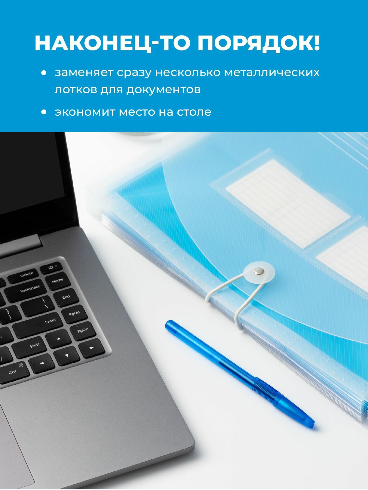 Папка органайзер для документов, текстовыделители, маркеры для скетчинга Parchment — фото 1