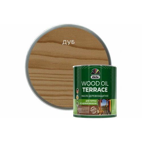 Масло Деревозащитное Dufa Wood Oil Terrace 09л Дуб Полуматовое для Террас и Садовой Мебели Дюфа 1550₽