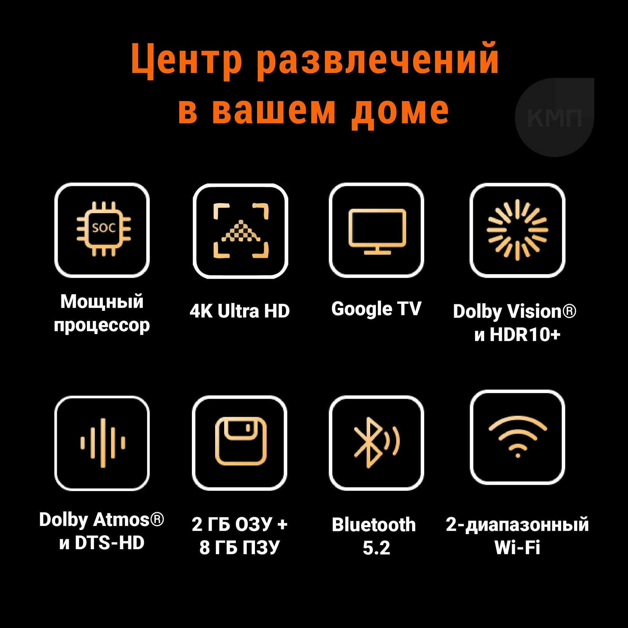 Мультимедийная ТВ-приставка Xiaomi Mi Box S 4K 2nd Gen RU (PFJ4167RU) Android/8 ГБ, Wi-Fi, Bluetooth, версия для России — фото 1