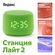 Умная колонка Новая Яндекс Станция Лайт 2 с Алисой на YandexGPT, ...