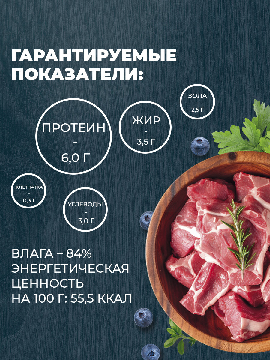 РОДНЫЕ КОРМА полнорационный консервированный корм для кошек с ягненком кусочки в соусе по-крымски 410 г х 6 шт — фото 1