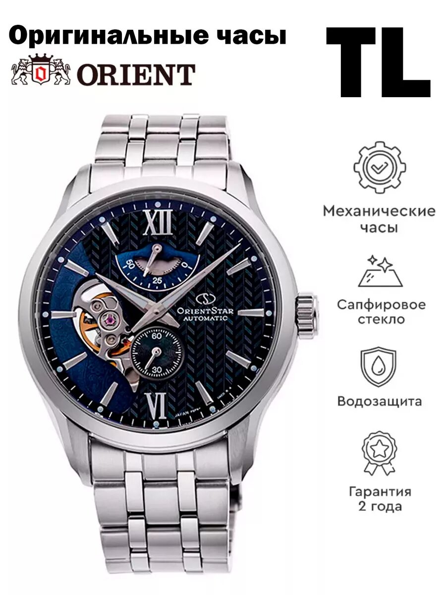Наручные часы ORIENT Sports
