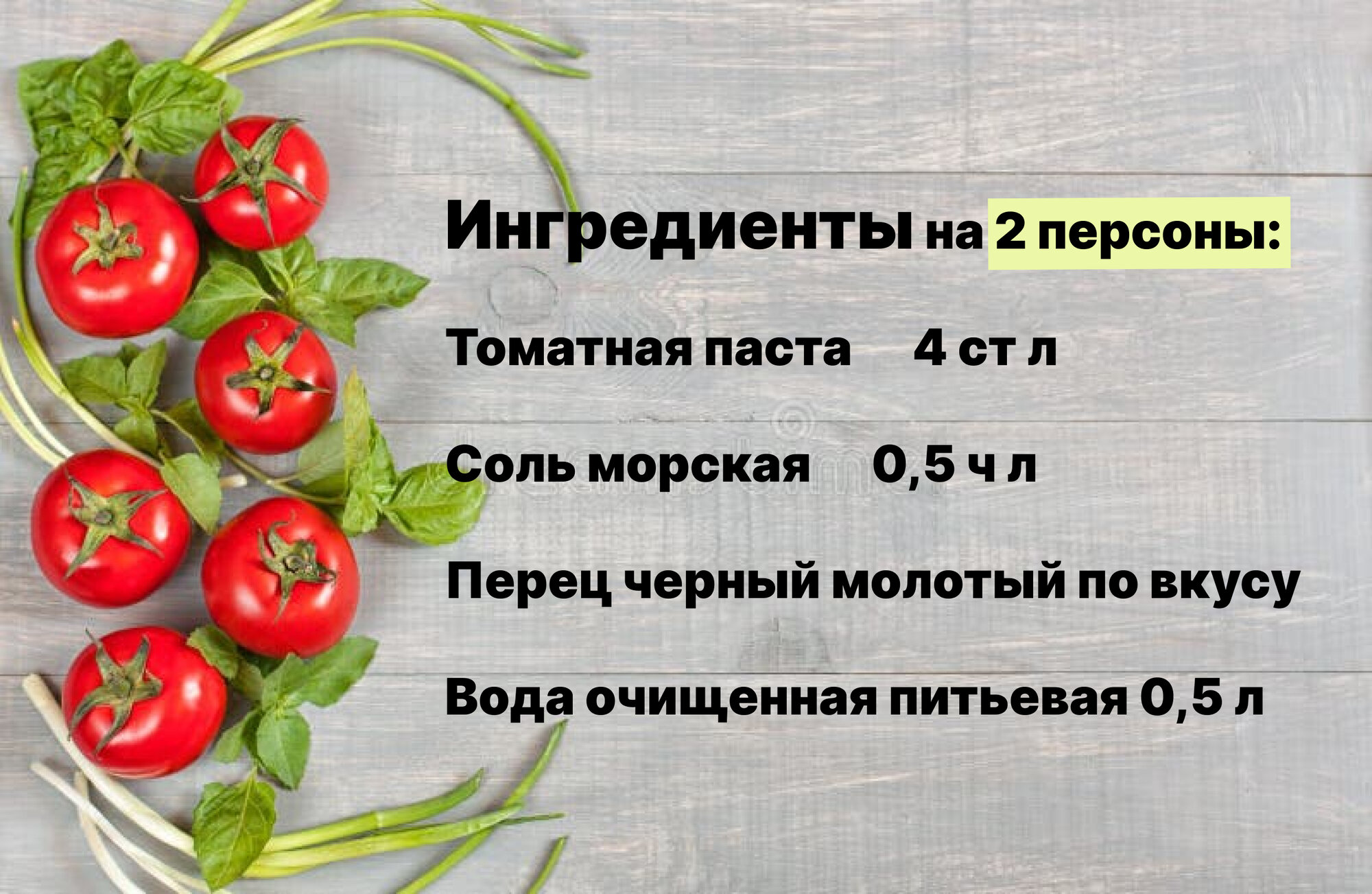 Томатная паста Taimaz 800гр — фото 1