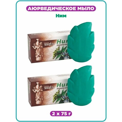 Мыло Ним,75 г - 2 шт.