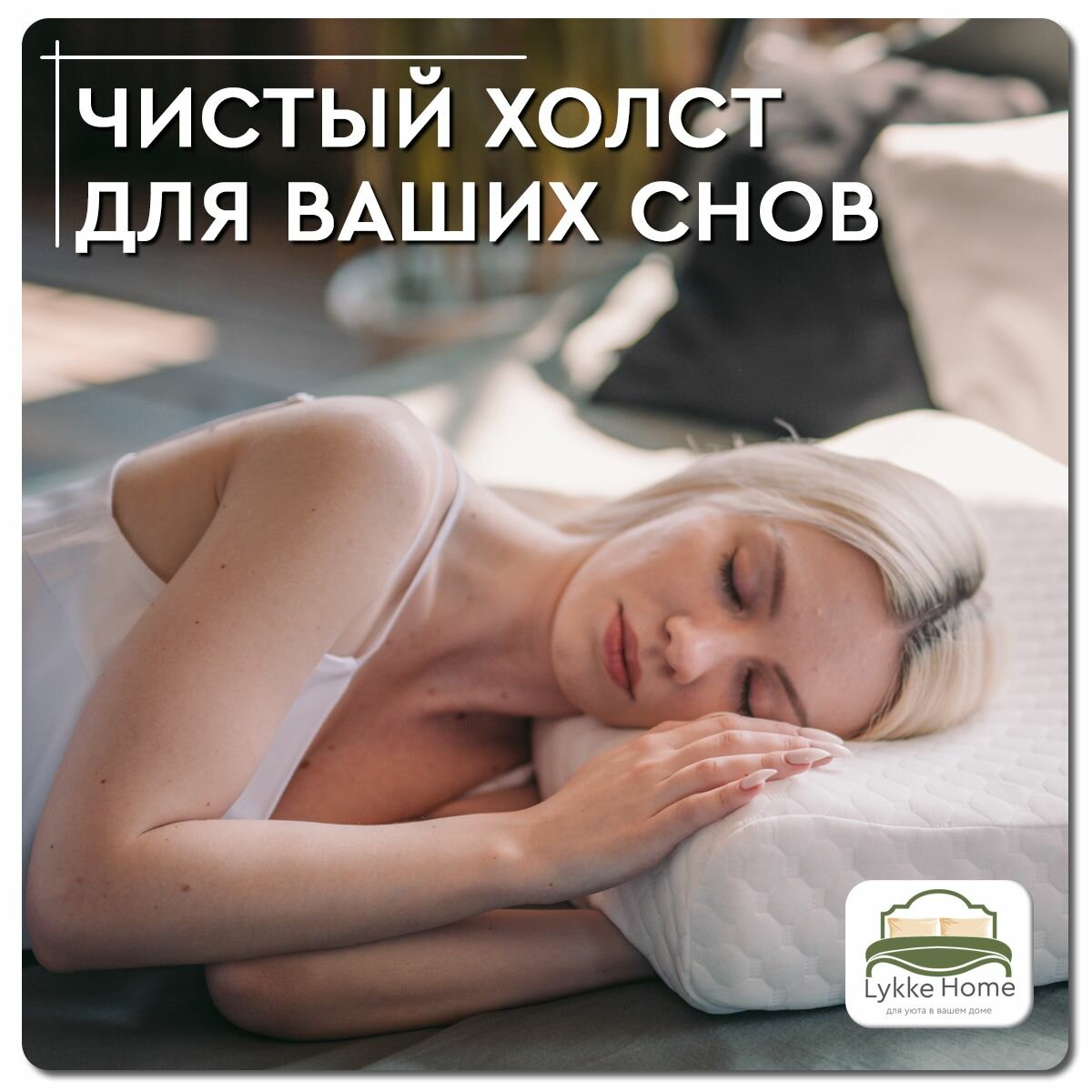 Атмосфера волна мини - Анатомическая подушка с эффектом памяти — фото 1