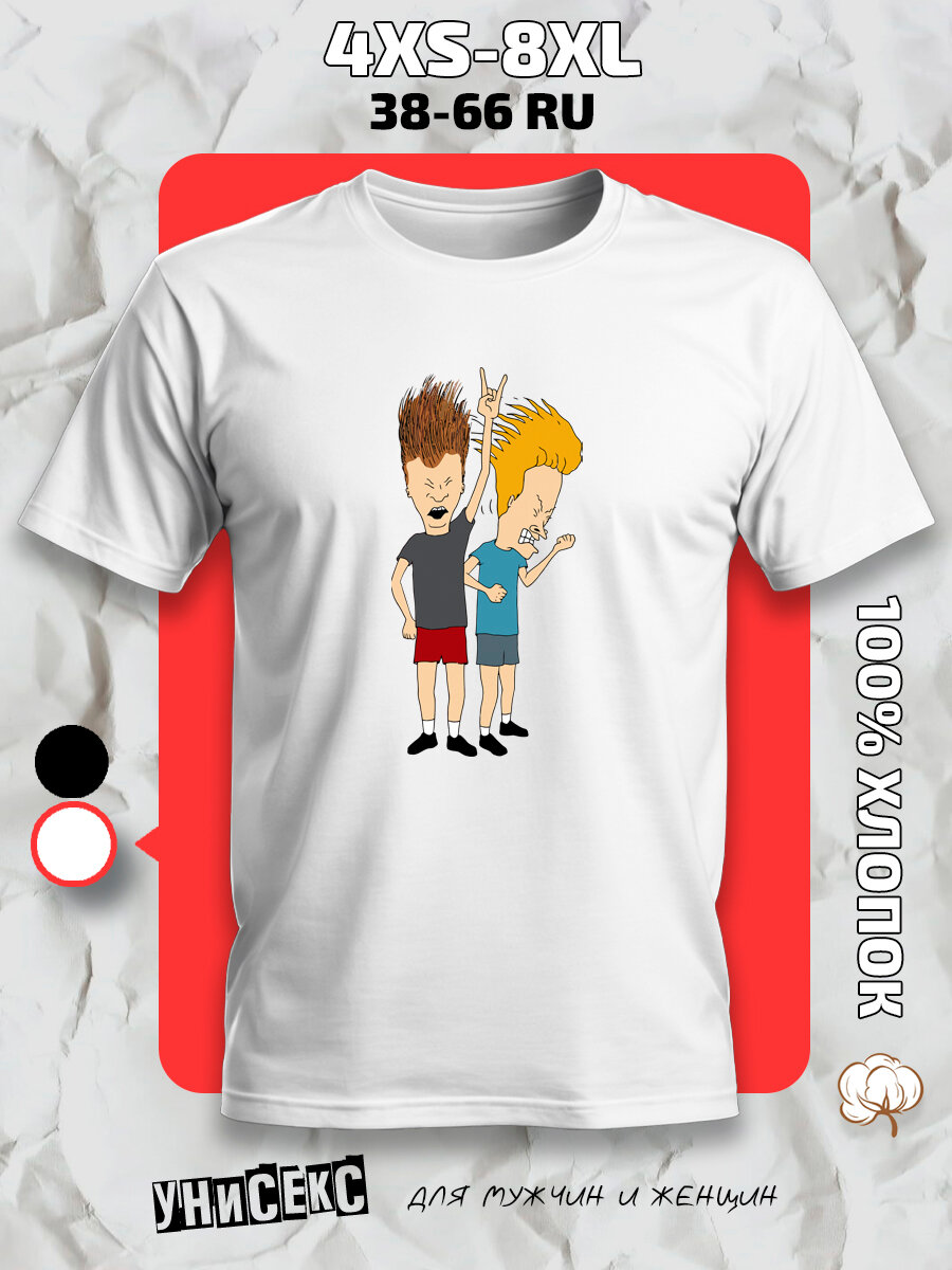 Футболка с принтом Бивис и Батхед