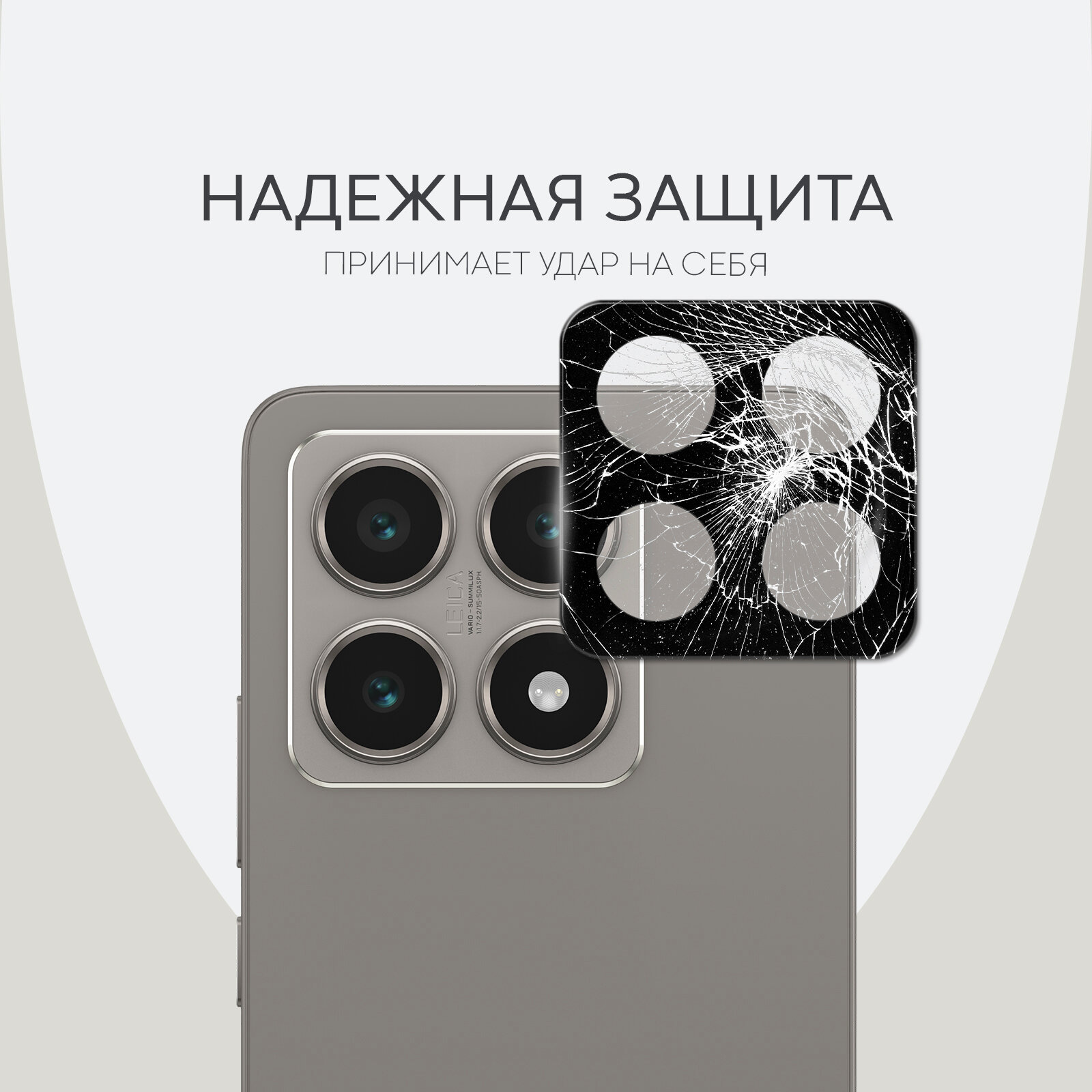 Защитное стекло на модуль камер для Xiaomi 14T (Сяоми 14Т), Broscorp, прозрачное с чёрной рамкой — фото 1