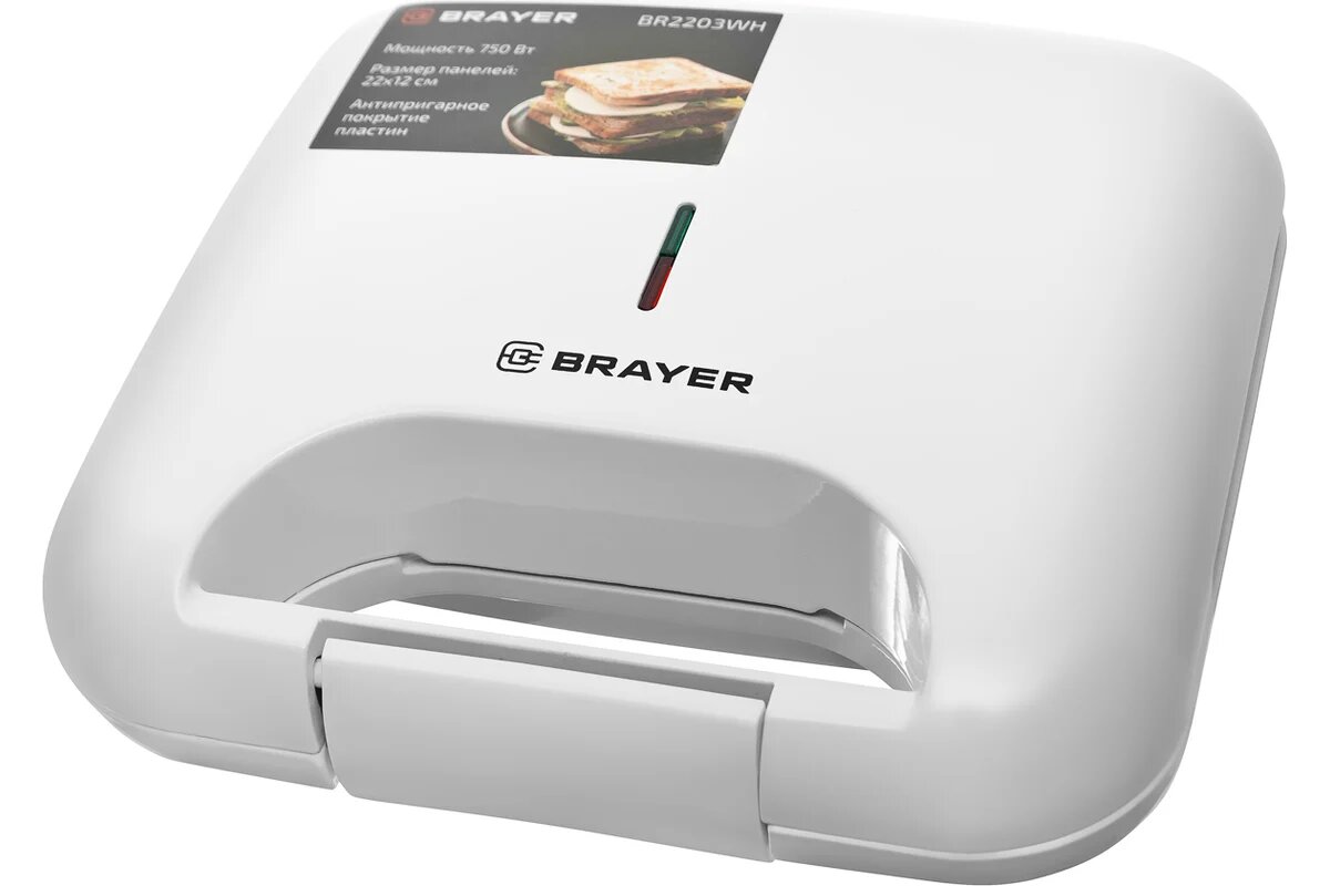 BRAYER Сэндвичница 750 Вт, BR2203WH