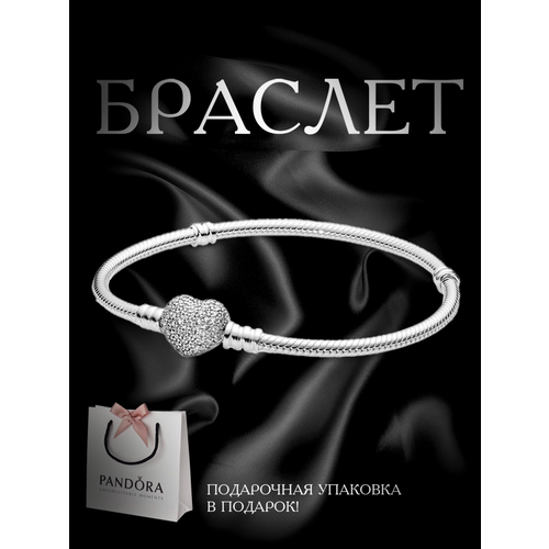 фото Браслет, серебряный/белый нет бренда