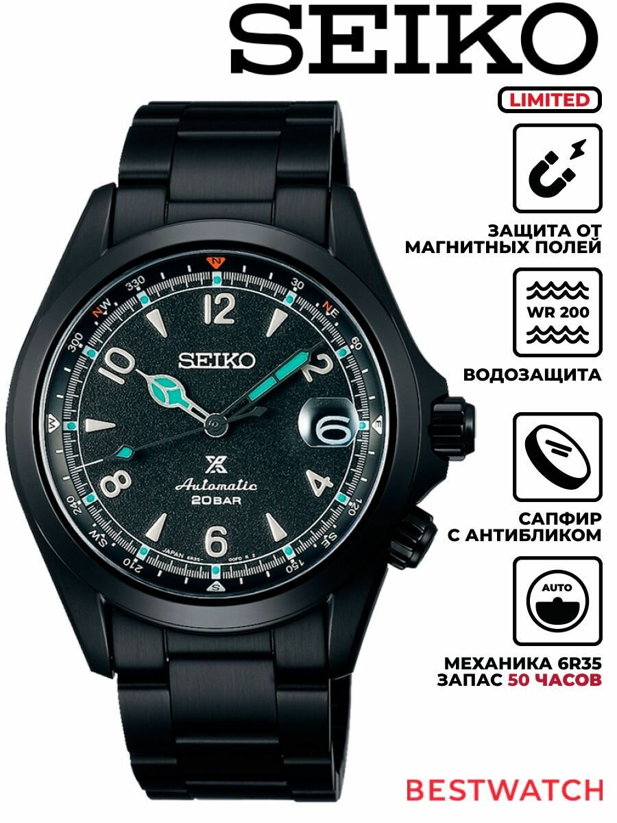 Наручные часы SEIKO 