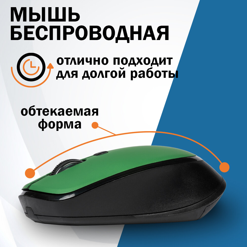 Мышь беспроводная Filum FL-MW10-DGN оптическая 2.4 ГГц USB 4 кнопки, зелёный — фото 1