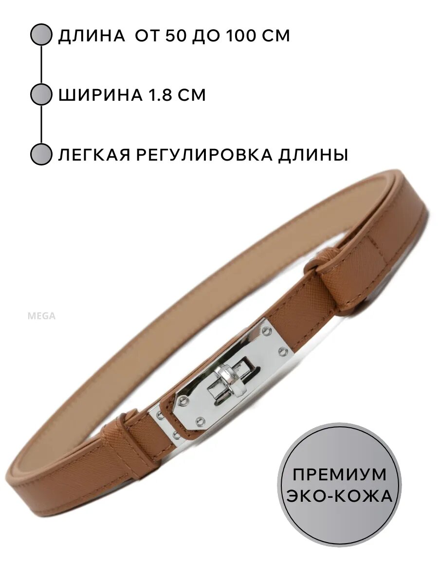 Ремень  для женщин, размер 1, черный/золотистый — фото 1