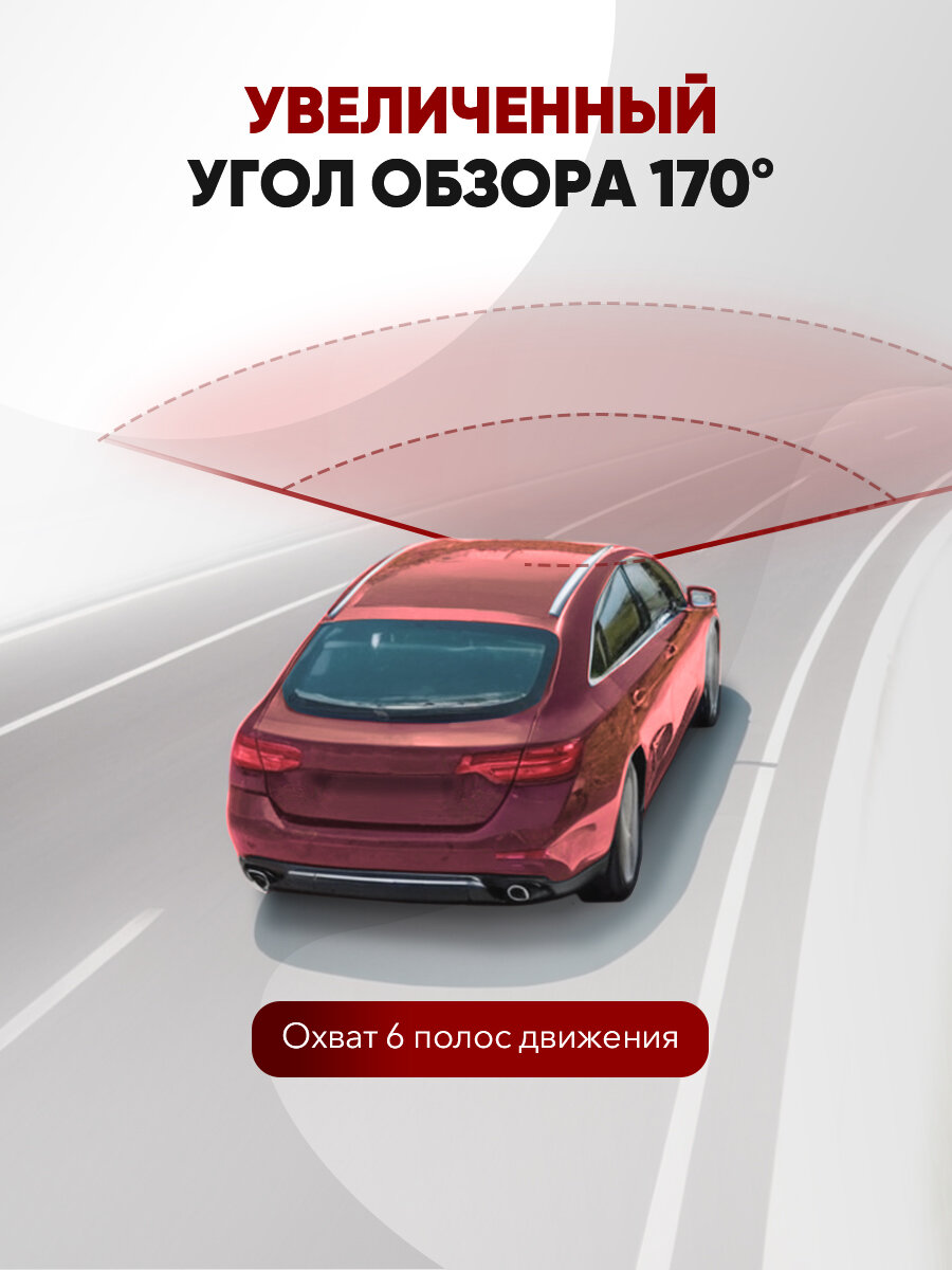 Видеорегистратор с радар-детектором TrendVision - фото №5