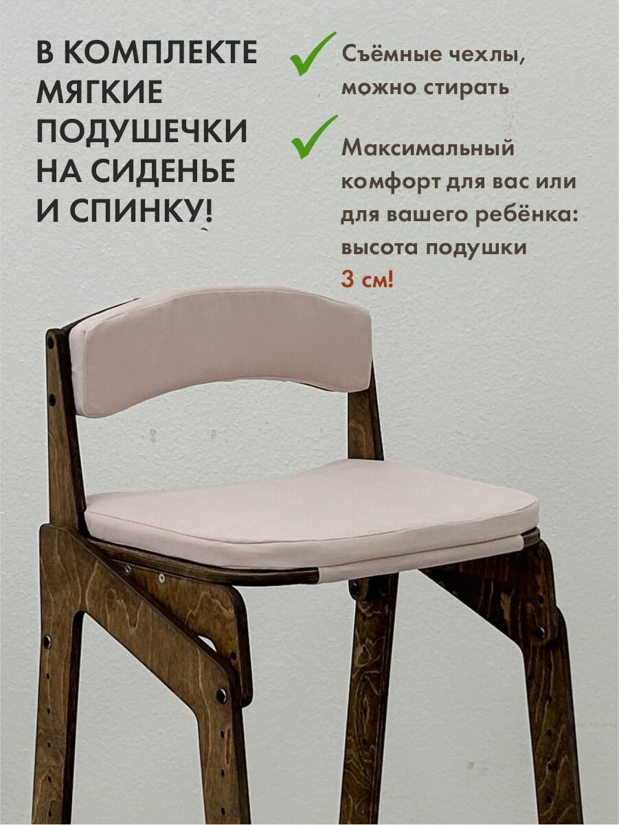 Барный стул со спинкой, регулировкой высоты, с подушками. — фото 1