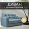 серый каретная стяжка