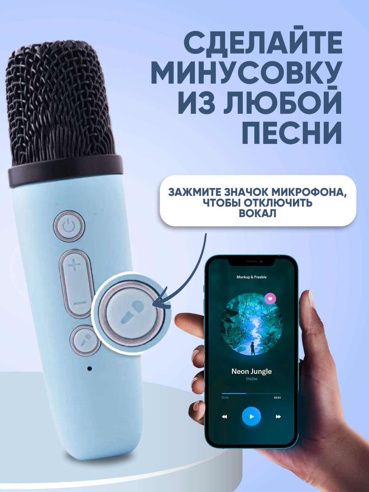 Караоке-система Menron, портативная, с Bluetooth, 2 микрофона — фото 1
