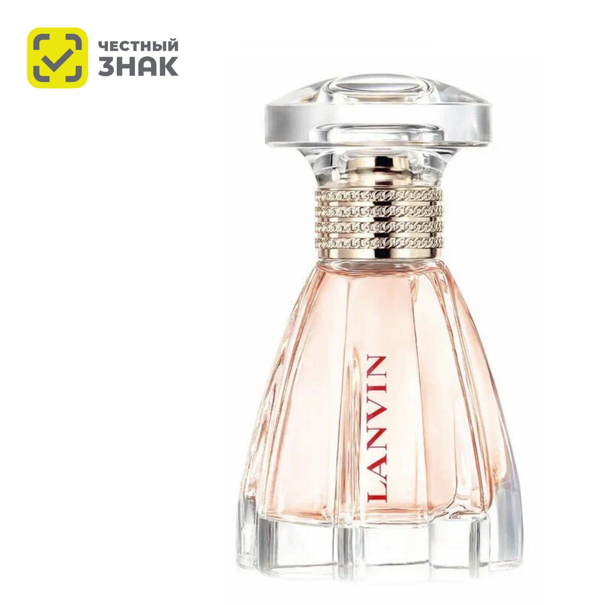 Lanvin парфюмерная вода Modern Princess pour Femme edp 30ml