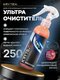 коричнево-красный