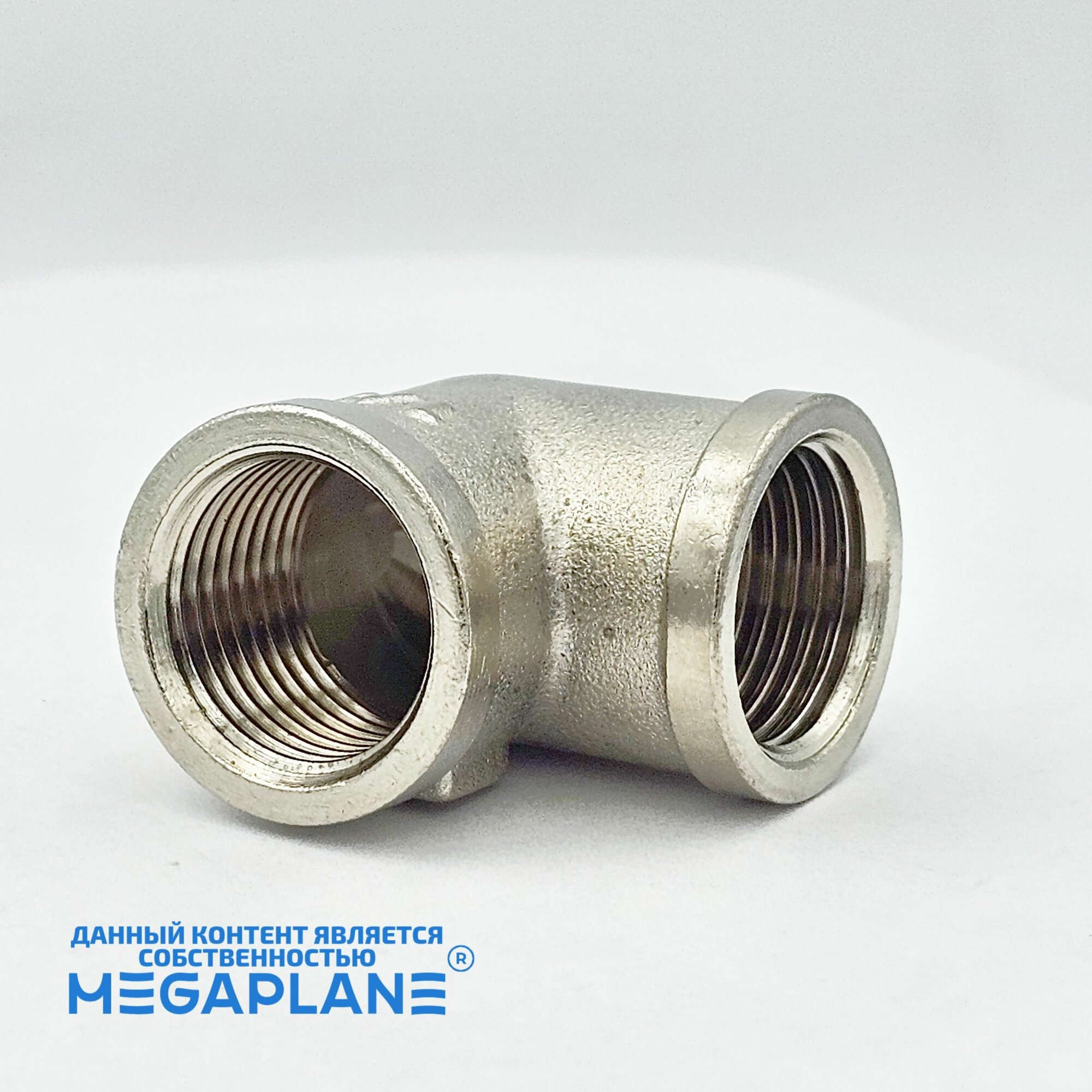 Угол латунный никелированный 1/2