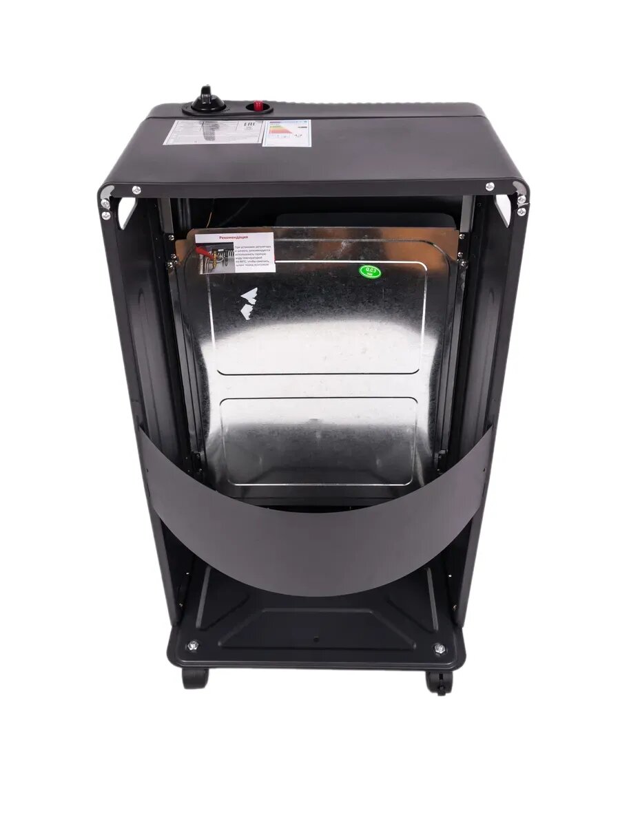 Обогреватель инфракрасный газовый ARMA AGH-4200F KIT — фото 1