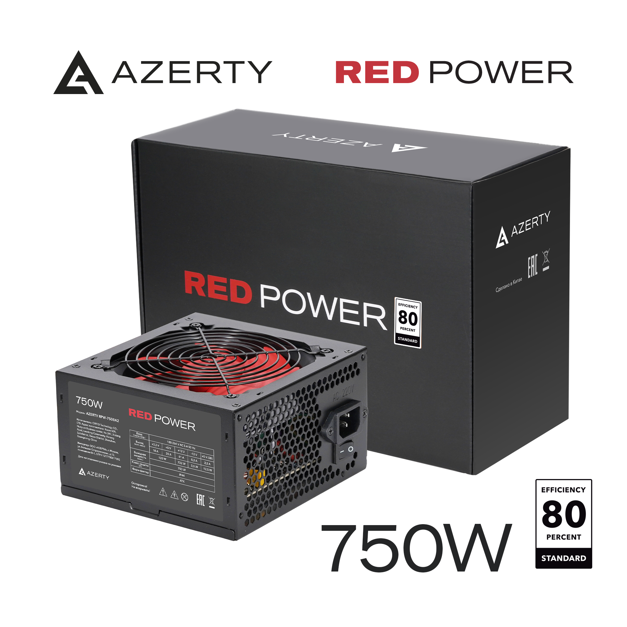 Блок питания компьютера Azerty RPW-750BA2 (750 W) 80+