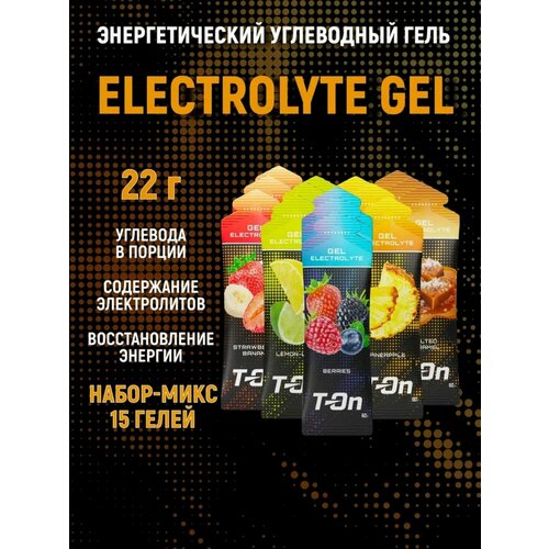 Энергетический углеводный гель с электролитами T-On набор 30 шт ассорти вкусов