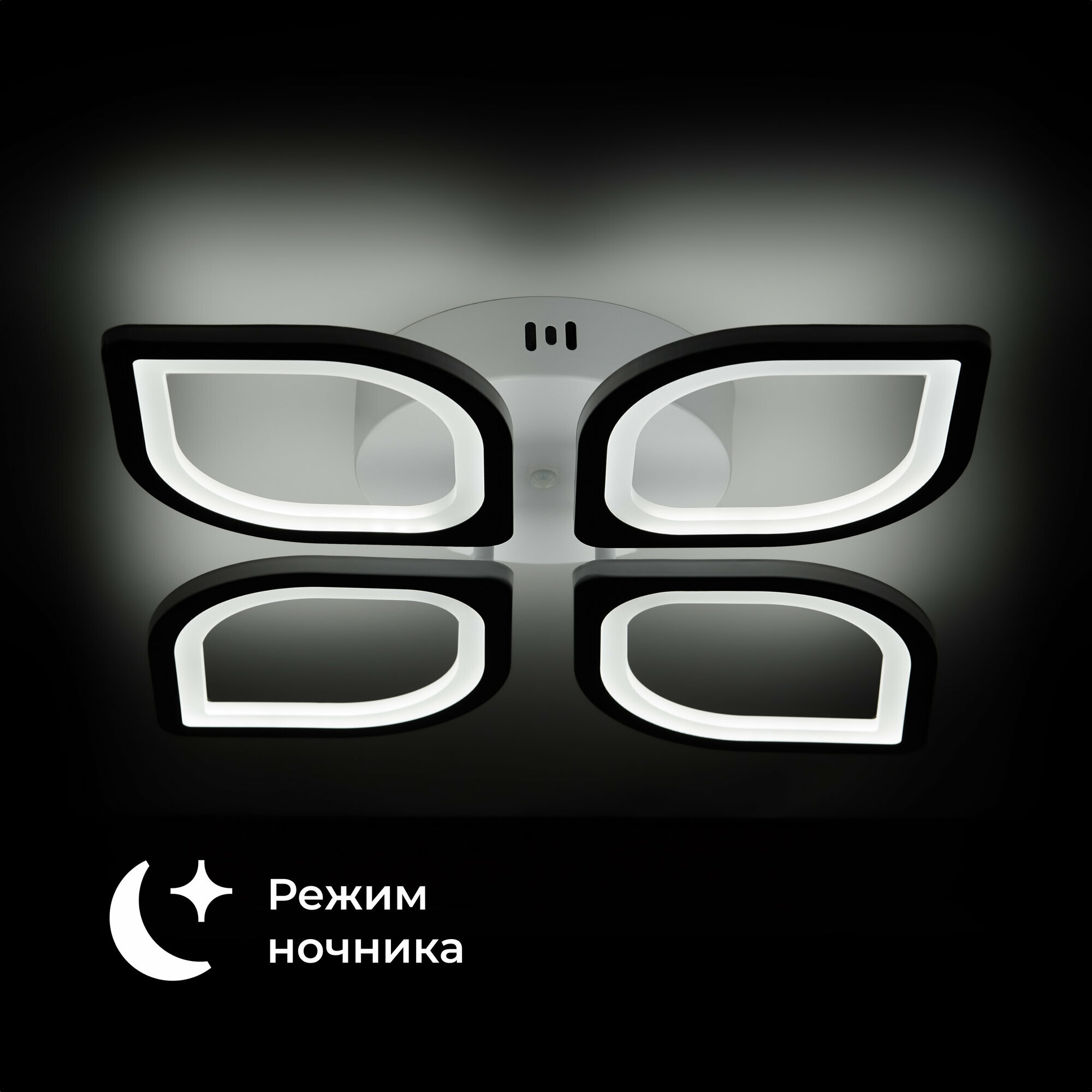 Люстра светодиодная Homsly, 78 Вт, диммируемая, с пультом управления, ACL_005 — фото 1
