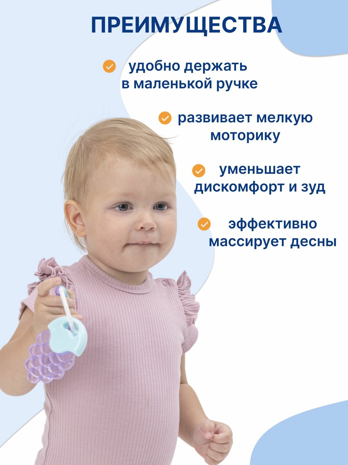 Погремушка для новорожденного Фрукты — фото 1