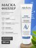 ARAVIA Маска-филлер Laboratories Hydra Boost Mask увлажняющая с гиалуроновой кис...