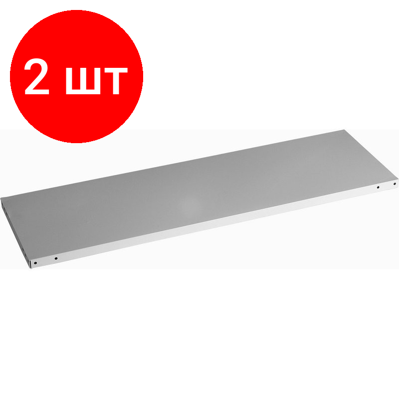 Комплект 2 штук Полка дополнительная практик к стеллажу MS Standart 1000х600 (в упаковке)