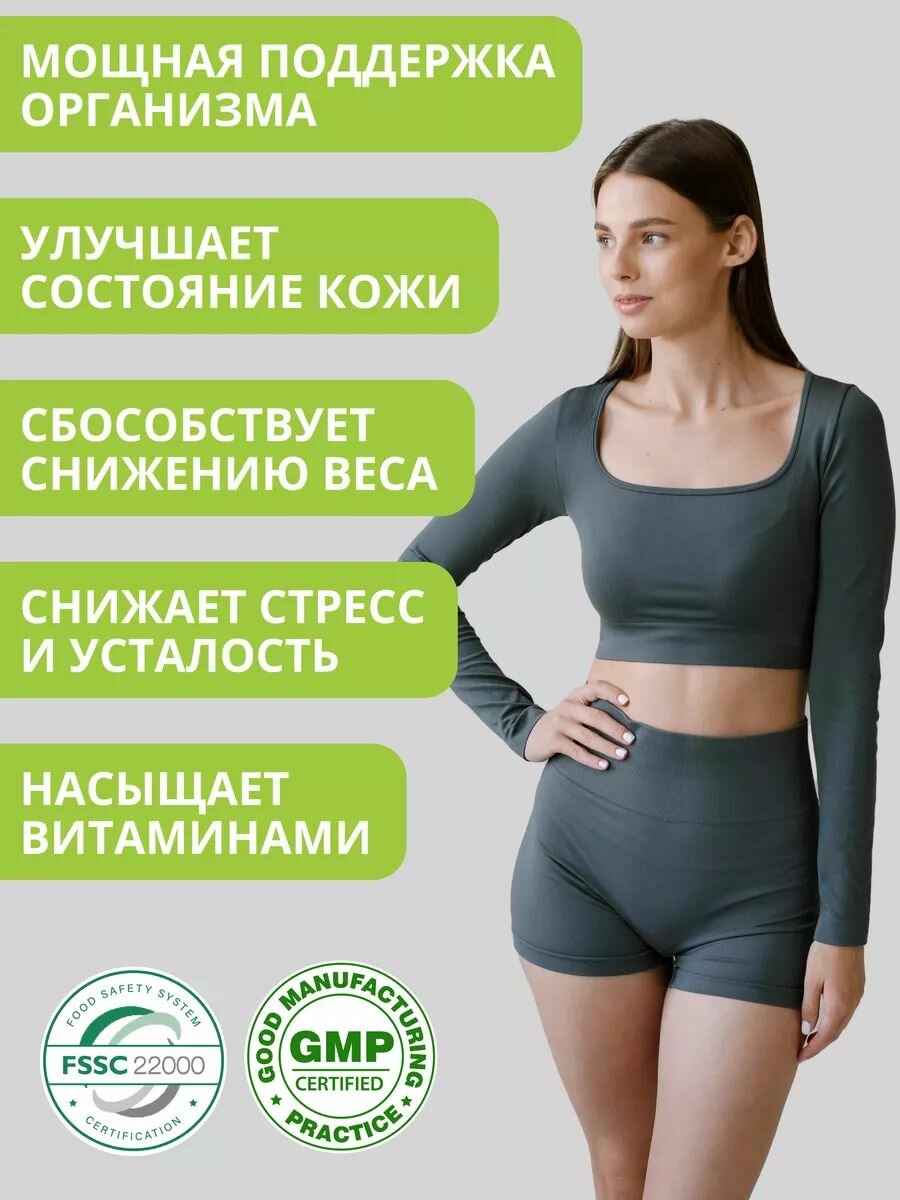 Комплект 3 шт: Детокс Коктейль для похудения с экстрактом Лимонника, Ассорти вкусов — фото 1