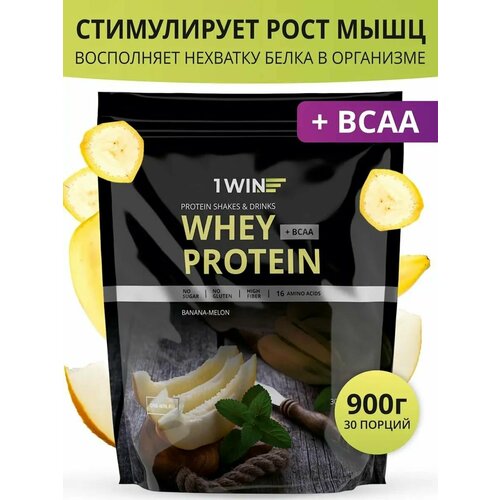 1WIN Протеин Whey Protein, Сывороточный белковый коктейль для похудения, без сахара, Банан-Дыня, 900 г.
