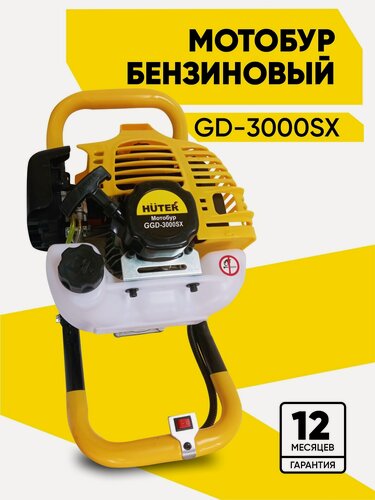 Изображение товара Мотобур Huter GGD-3000SX, двухтактный, 2 кВт, 52 см³, бак 1.25 л