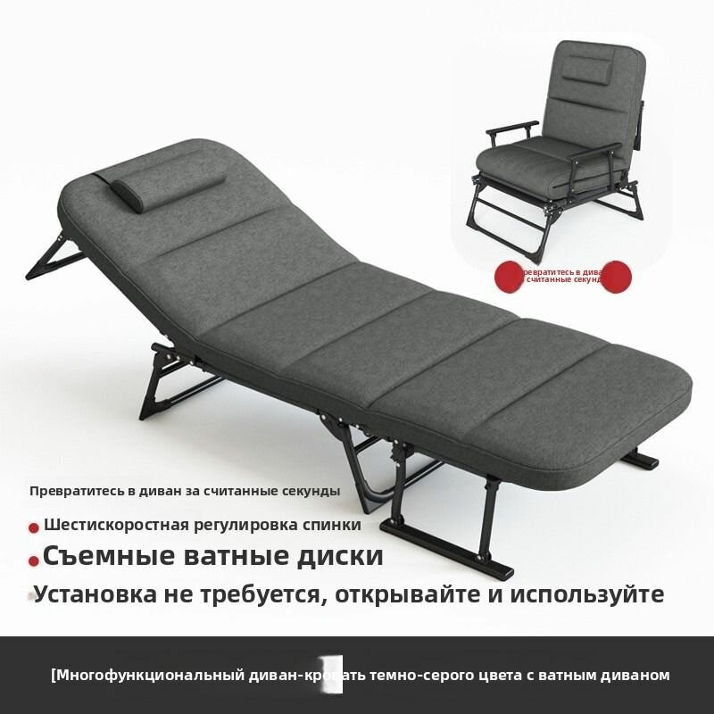 Шезлонг складной 183 см x 60 см x 33 см металлический каркас темно-серый 83 кг