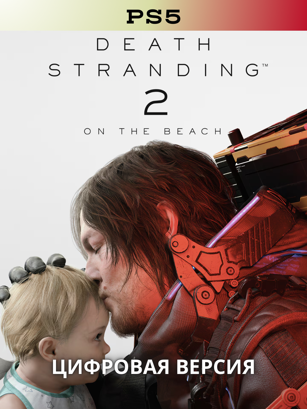 Игра Death Stranding 2 ON THE Beach Standard Edition для PS5