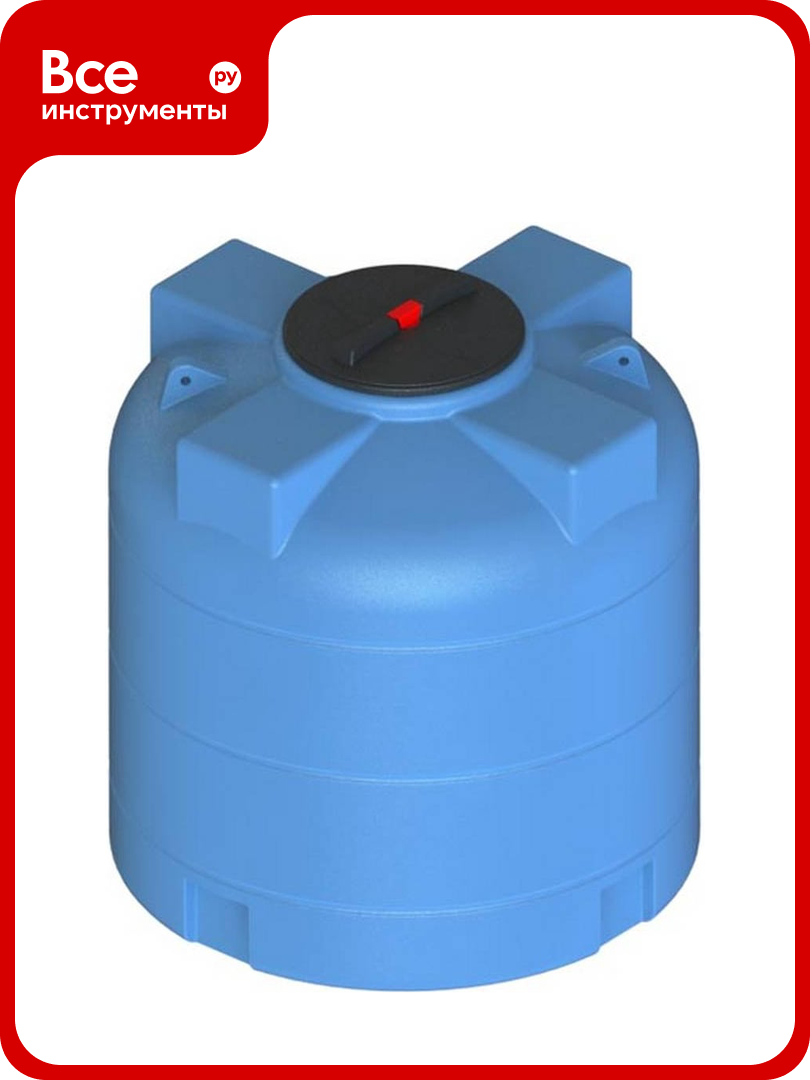 Емкость анион цилиндрическая 1000 л с фланцем и крышкой D410 мм с клапаном 1001аВФК2