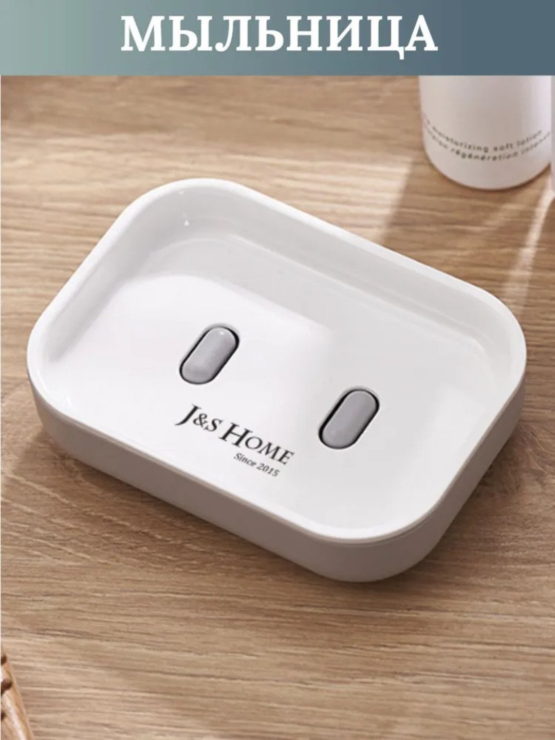 J&S Home Мыльница "Волна" удобная, стильная и многофункциональная мыльница