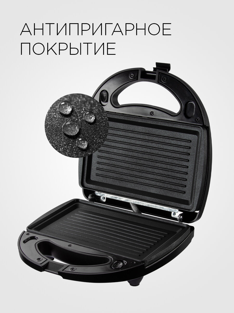 Мультипекарь редмонд RMB-M602, 3 пары панелей в комплекте, 700 Вт — фото 1