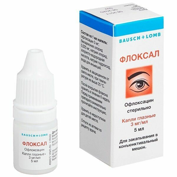 Флоксал капли глазные 0,3% 5мл — фото 1
