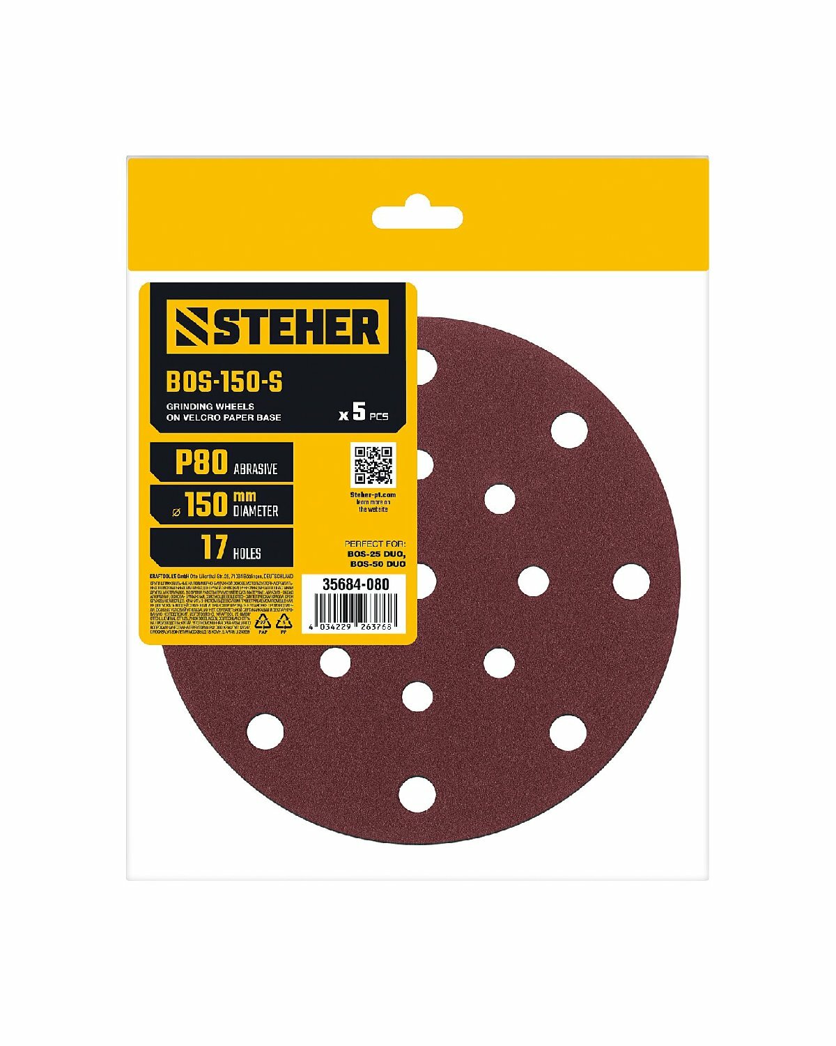 Шлифовальный круг на липучке STEHER 150 мм Р80 17 отверстий для пылеудаления набор 5 штук