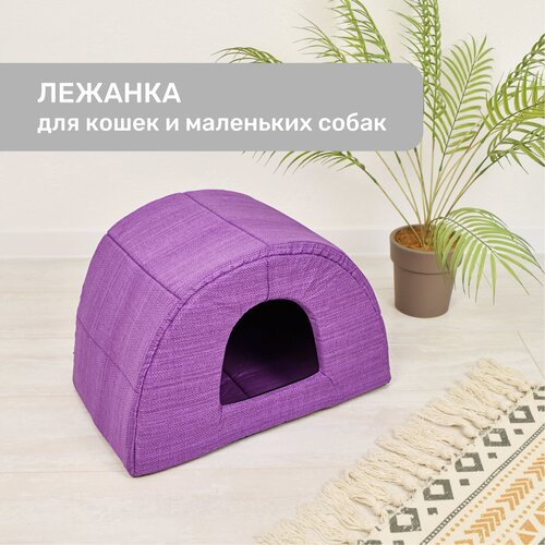 Лежанка для кошек и собак, фиолетовая / ZooMoDa .