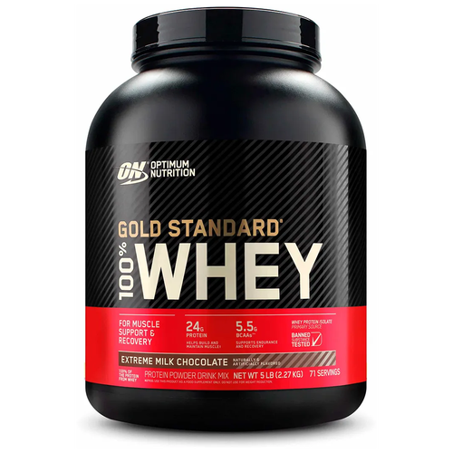 Протеин Optimum Nutrition 100% Whey Gold Standard, 2353 гр., молочный шоколад протеин optimum nutrition 100% whey gold standard 2353 гр двойной шоколад