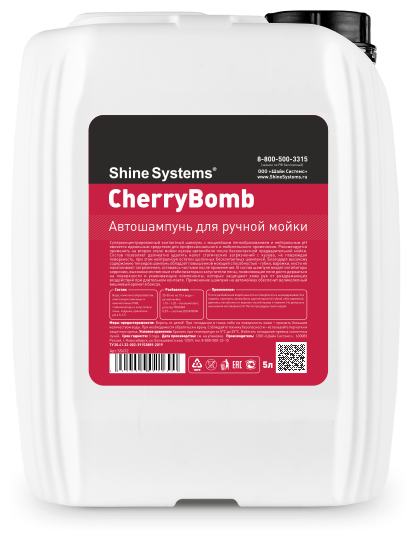 Shine Systems CherryBomb Shampoo – Автошампунь для ручной мойки, 5 Л