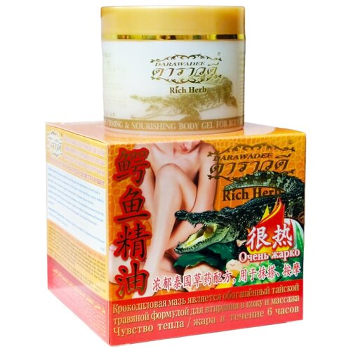 Darawadee Rich Herb Firming  & Nourishing Body Gel Разогревающий массажный гель, 100 гр