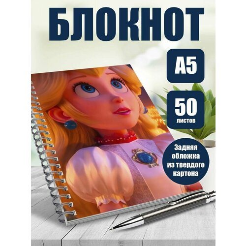 Блокнот А5 мультфильм Братья Супер Марио
