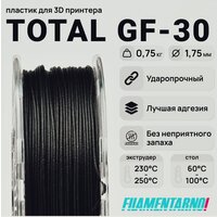 Filamentarno TOTAL PRO GF-30 Filamentarno, черный, 1.75 мм, 750 г