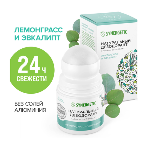 Synergetic Натуральный дезодорант Лимонграсс и эвкалипт 50 мл, 87 г, 1 шт.