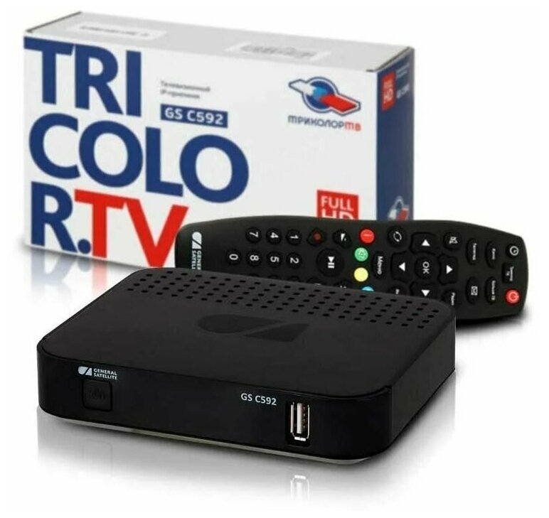 IP ресивер "Триколор ТВ" GS C592 (для второго ТВ)+шнур HDMI 15м в подарок!