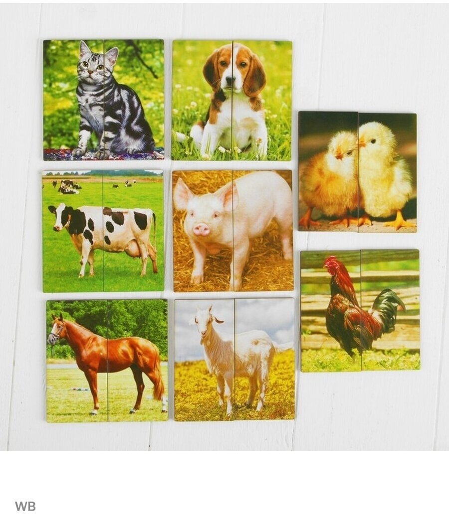 Картинки-половинки "Домашние животные"