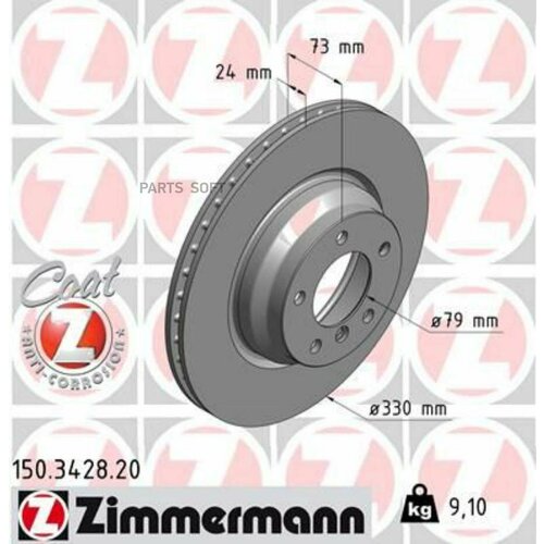 ZIMMERMANN 150.3428.20 Диск тормозной 1шт